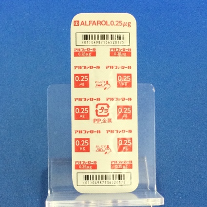 アルファロールカプセル０．２５μｇ