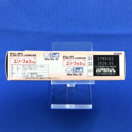 ユリーフ錠２ｍｇ