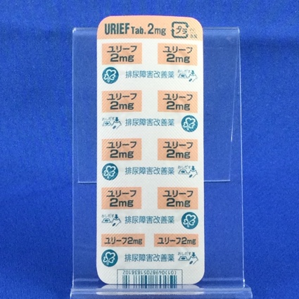 ユリーフ錠２ｍｇ