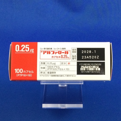 アルファロールカプセル０．２５μｇ