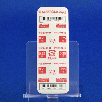 アルファロールカプセル０．２５μｇ