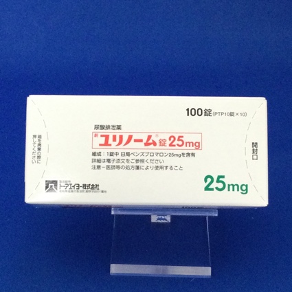 ユリノーム錠２５ｍｇ