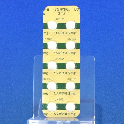 リスパダール錠２ｍｇ
