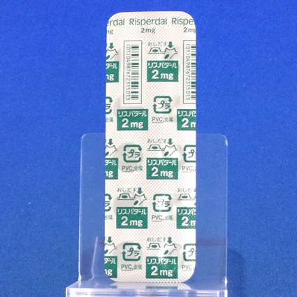 リスパダール錠２ｍｇ