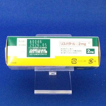 リスパダール錠２ｍｇ