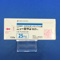 ニューロタン錠２５ｍｇ