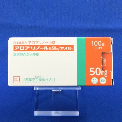 アロプリノール錠50mg「アメル」