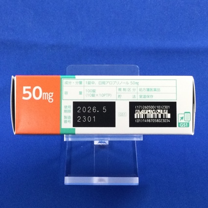アロプリノール錠５０ｍｇ「アメル」
