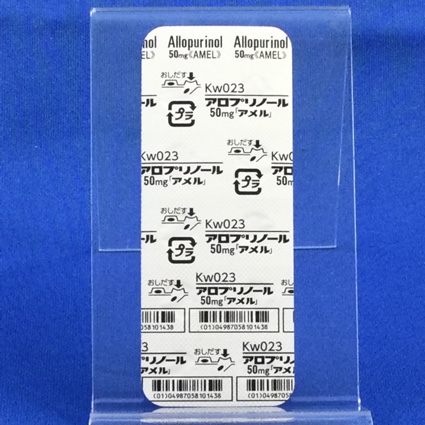 アロプリノール錠５０ｍｇ「アメル」