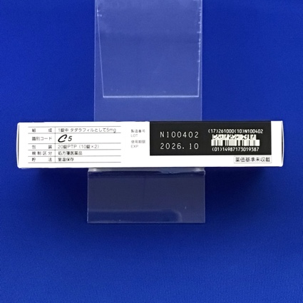 シアリス錠５ｍｇ