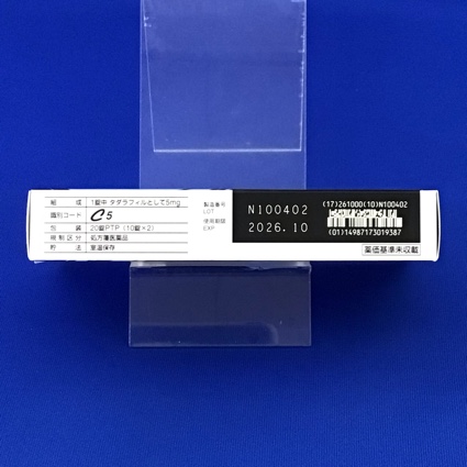 シアリス錠５ｍｇ
