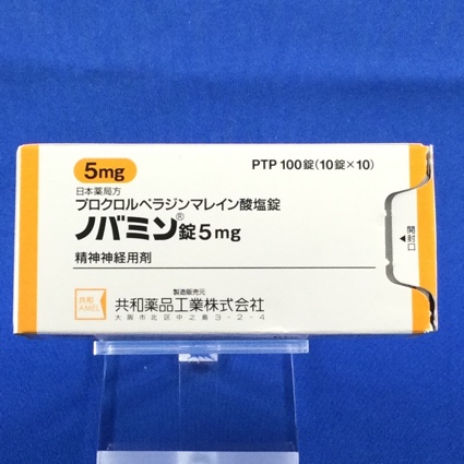 ノバミン錠5mg