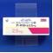 アーチスト錠２．５ｍｇ