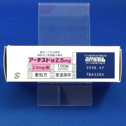 アーチスト錠２．５ｍｇ