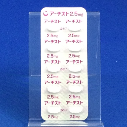 アーチスト錠２．５ｍｇ