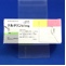 テルネリン錠１ｍｇ