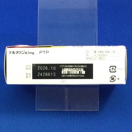 テルネリン錠１ｍｇ