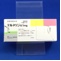 テルネリン錠１ｍｇ