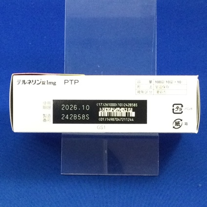 テルネリン錠１ｍｇ