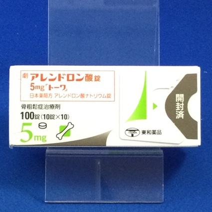 アレンドロン酸錠5mg「トーワ」