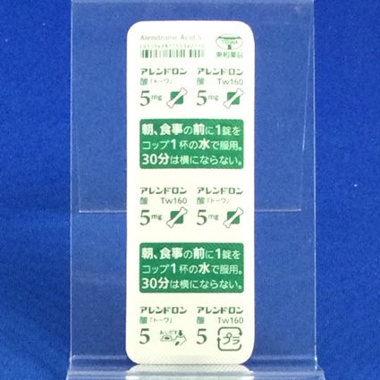 アレンドロン酸錠５ｍｇ「トーワ」