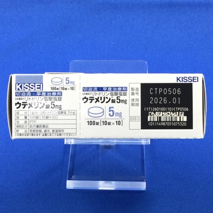 ウテメリン錠５ｍｇ