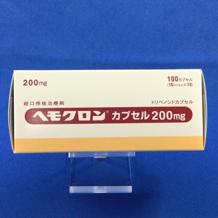 ヘモクロンカプセル200mg