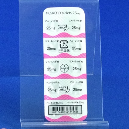 マスーレッド錠２５ｍｇ