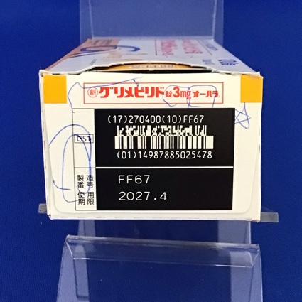 グリメピリド錠３ｍｇ「オーハラ」