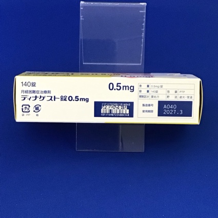 ディナゲスト錠０．５ｍｇ