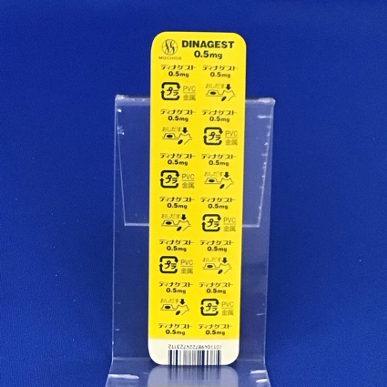 ディナゲスト錠０．５ｍｇ