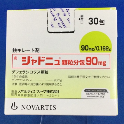 ジャドニュ顆粒分包90mg