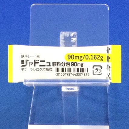 ジャドニュ顆粒分包９０ｍｇ