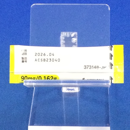 ジャドニュ顆粒分包９０ｍｇ