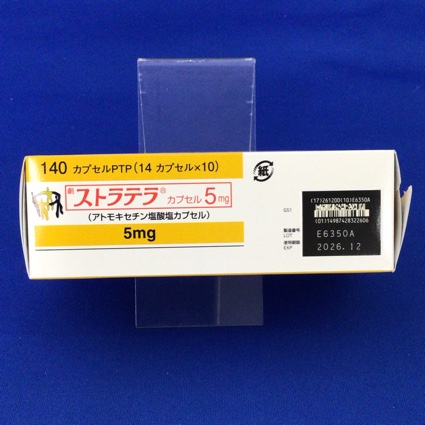 ストラテラカプセル５ｍｇ
