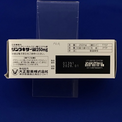 リンラキサー錠２５０ｍｇ