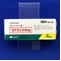 ロナセン錠４ｍｇ