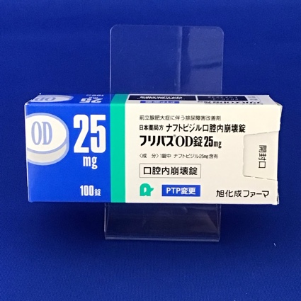 フリバスOD錠25mg