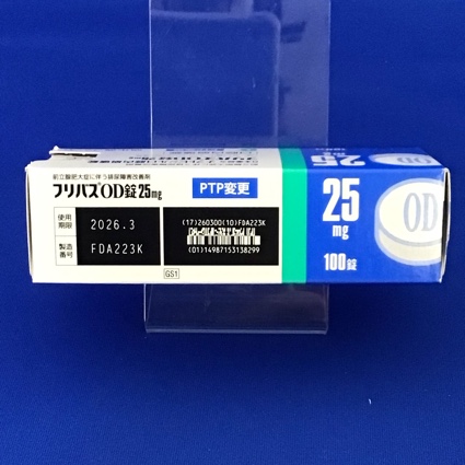フリバスＯＤ錠２５ｍｇ