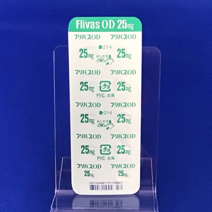 フリバスＯＤ錠２５ｍｇ