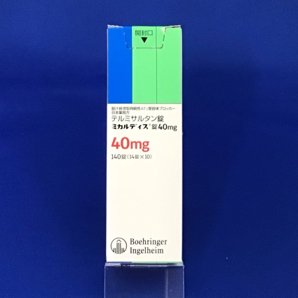 ミカルディス錠40mg