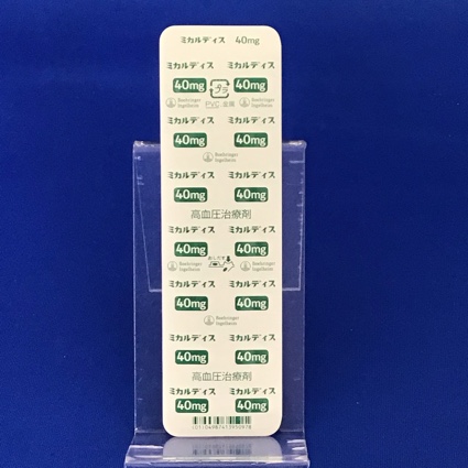 ミカルディス錠４０ｍｇ