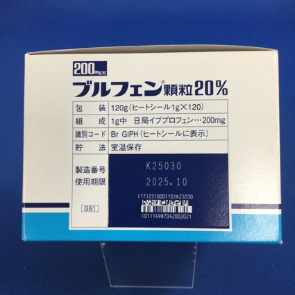 ブルフェン顆粒２０％