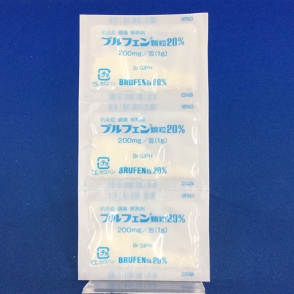 ブルフェン顆粒２０％