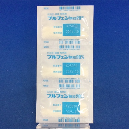 ブルフェン顆粒２０％