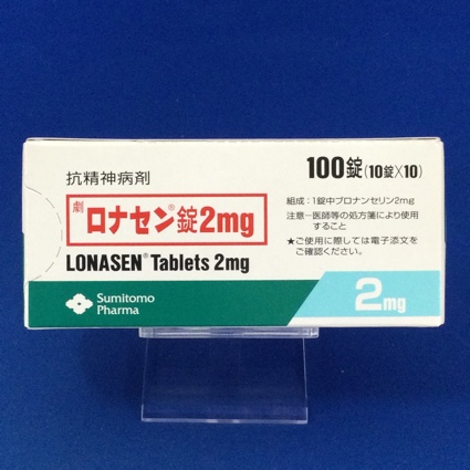 ロナセン錠2mg