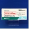 ロナセン錠２ｍｇ