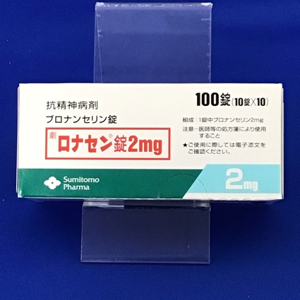 ロナセン錠2mg