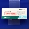 ロナセン錠２ｍｇ