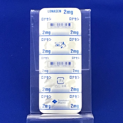 ロナセン錠２ｍｇ